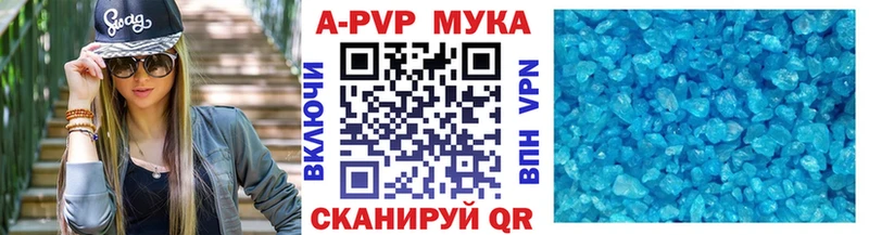 blacksprut зеркало  Билибино  Alpha-PVP VHQ 
