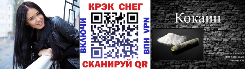 COCAIN Боливия  Билибино 