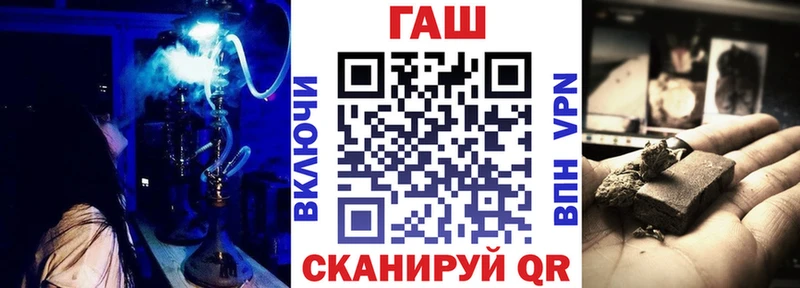 ГАШИШ хэш  наркотики  Билибино 