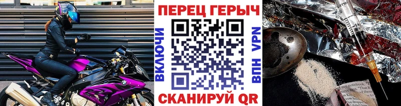 где можно купить наркотик  Билибино  ГЕРОИН хмурый 