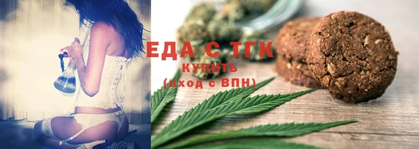 прущая мука Балахна