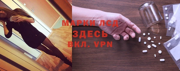спайс Балабаново
