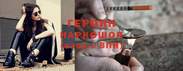 спайс Балабаново