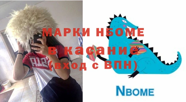 прущая мука Балахна