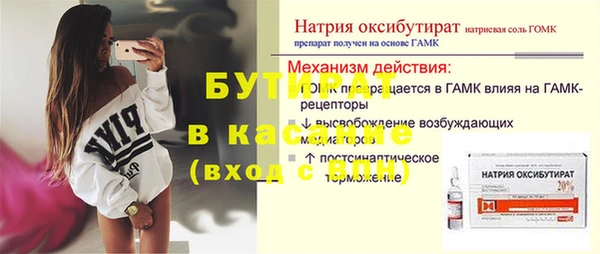 не бодяженный Баксан
