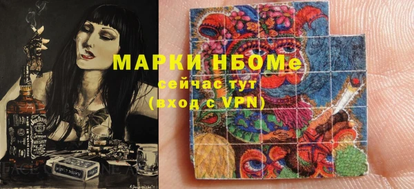спайс Балабаново