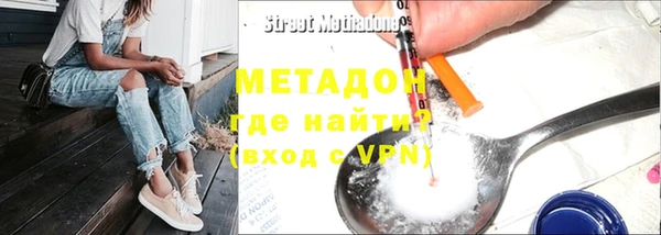 спайс Балабаново