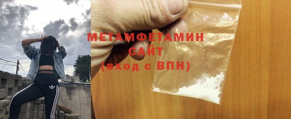 спайс Балабаново