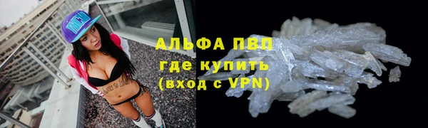 спайс Балабаново