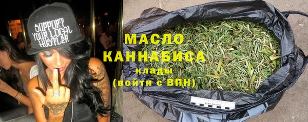 спайс Балабаново
