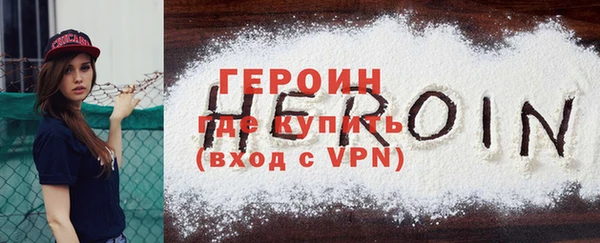 спайс Балабаново
