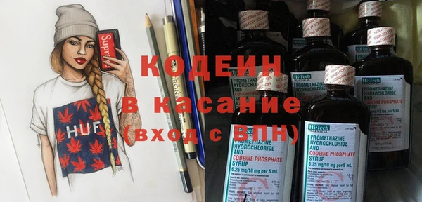 спайс Балабаново