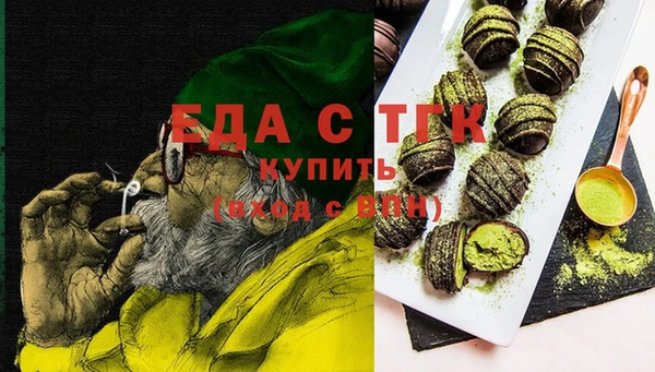 спайс Балабаново