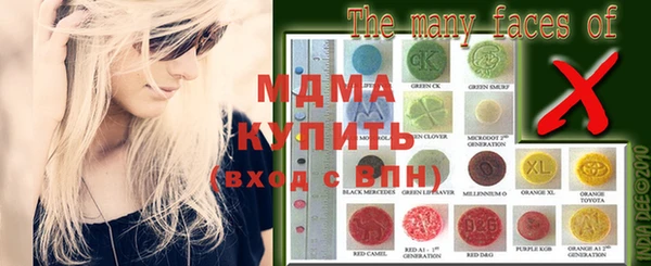 спайс Балабаново