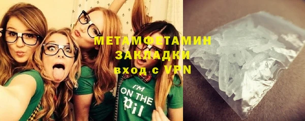 прущая мука Балахна