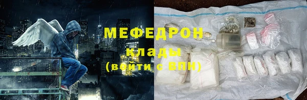 спайс Балабаново