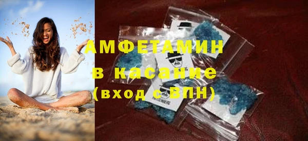спайс Балабаново