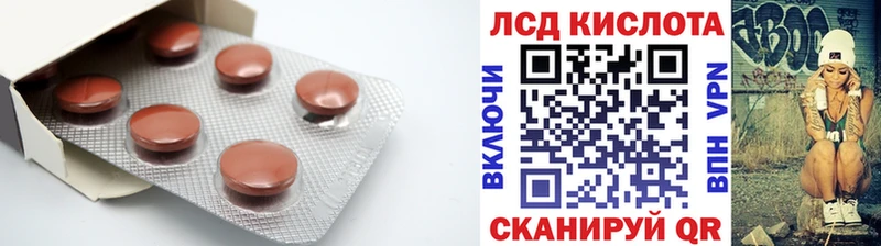 Лсд 25 экстази ecstasy  дарнет шоп  Билибино 