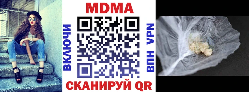 ссылка на мегу ONION  где найти наркотики  Билибино  МДМА VHQ 