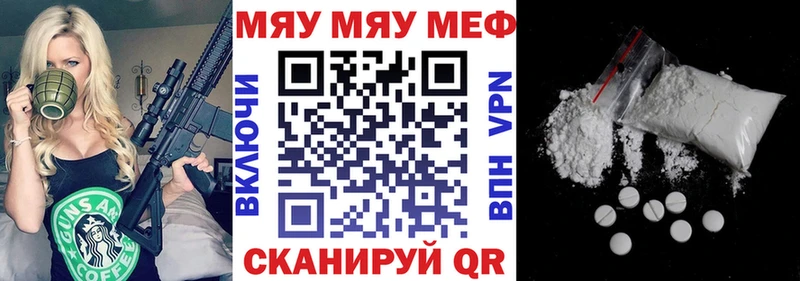 МЕФ VHQ  Билибино 
