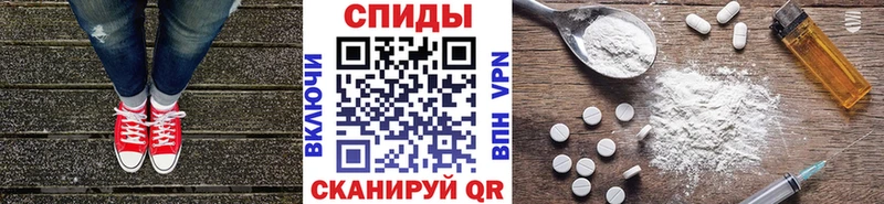 Метамфетамин витя Билибино