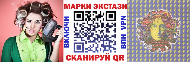 Марки 25I-NBOMe 1,5мг Билибино