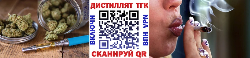 даркнет официальный сайт  Билибино  ТГК гашишное масло 